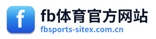 fb体育官方网站